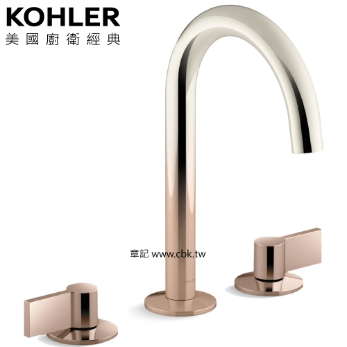 KOHLER Ombré 三件式面盆龍頭(玫瑰金&香檳金) K-77967-3RS  |面盆 . 浴櫃|面盆龍頭