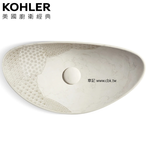 KOHLER Kensho 槽形大理石獨立盆(71cm) K-8325-CS6  |面盆 . 浴櫃|檯面盆