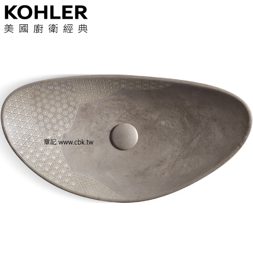 KOHLER Kensho 槽形大理石獨立盆(71cm) K-8325-CS7  |面盆 . 浴櫃|檯面盆