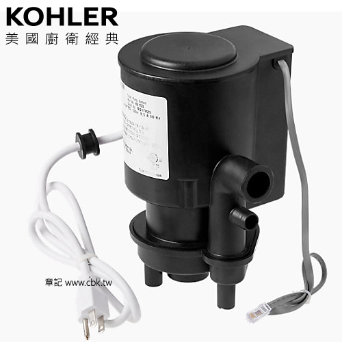 KOHLER POWER LITE 電動沖水馬達 K-84153  |馬桶|馬桶水箱零件