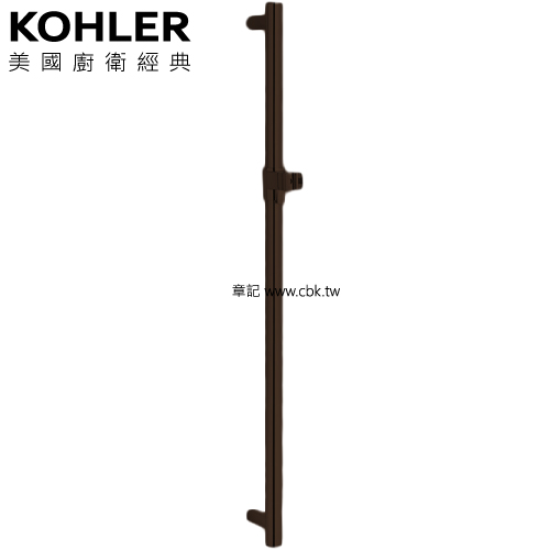 KOHLER 升降桿(原質黑) K-8524T-2BL  |SPA淋浴設備|蓮蓬頭、滑桿