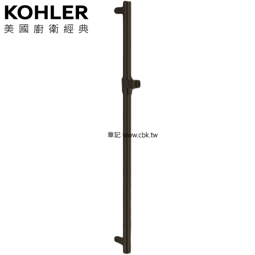 KOHLER 升降桿(典雅黑) K-8524T-2BZ  |SPA淋浴設備|蓮蓬頭、滑桿