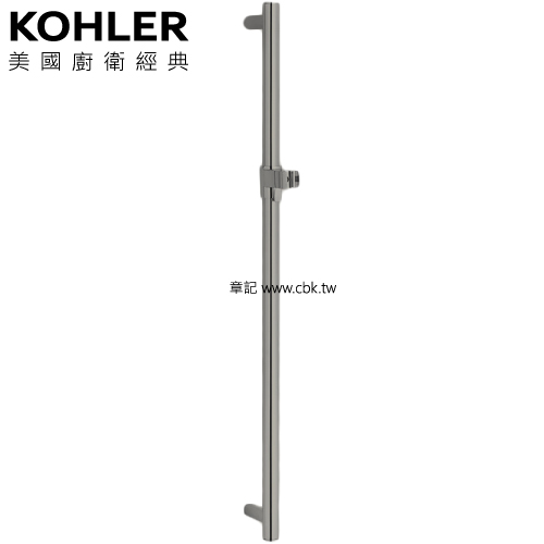 KOHLER 升降桿(羅曼銀) K-8524T-BN  |SPA淋浴設備|蓮蓬頭、滑桿