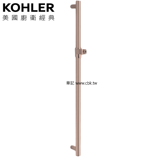KOHLER 升降桿(玫瑰金) K-8524T-RGD  |SPA淋浴設備|蓮蓬頭、滑桿