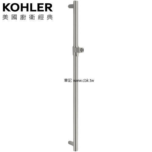 KOHLER 升降桿(香檳金) K-8524T-SN  |SPA淋浴設備|蓮蓬頭、滑桿