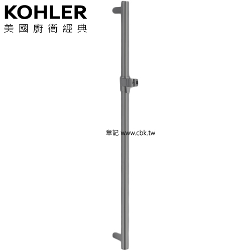 KOHLER 升降桿(鈦空銀) K-8524T-TT  |SPA淋浴設備|蓮蓬頭、滑桿