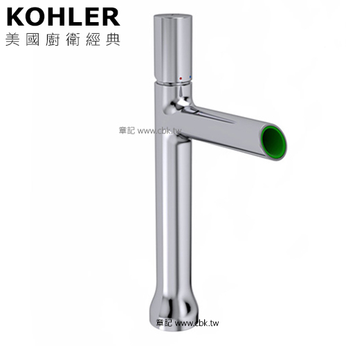 KOHLER Toobi 高腳臉盆龍頭 K-8960T-9-CP  |面盆 . 浴櫃|面盆龍頭