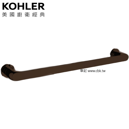 KOHLER Avid 單桿毛巾桿(原質黑) K-97494T-2BL  |浴室配件|毛巾置衣架