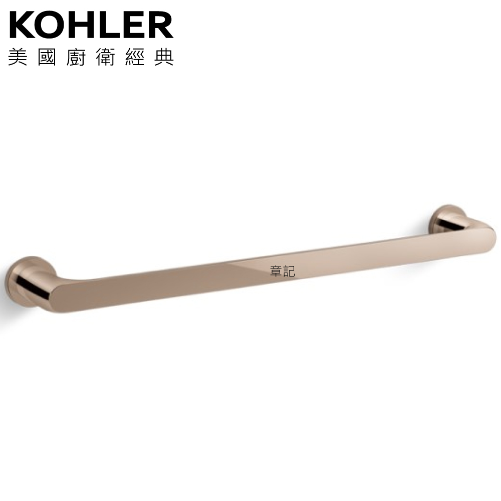 KOHLER Avid 單桿毛巾桿(玫瑰金) K-97494T-RGD  |浴室配件|毛巾置衣架