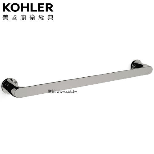 KOHLER Avid 單桿毛巾桿(鈦空銀) K-97494T-TT  |浴室配件|毛巾置衣架