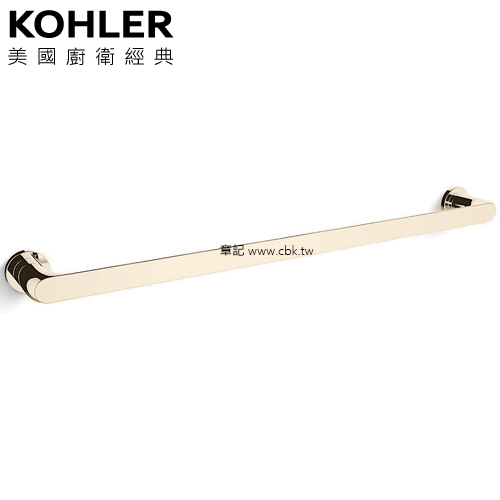 KOHLER Avid 單桿毛巾桿(法蘭金) K-97495T-AF  |浴室配件|毛巾置衣架