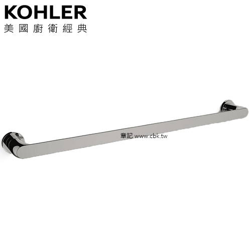 KOHLER Avid 單桿毛巾桿(鈦空銀) K-97495T-TT  |浴室配件|毛巾置衣架