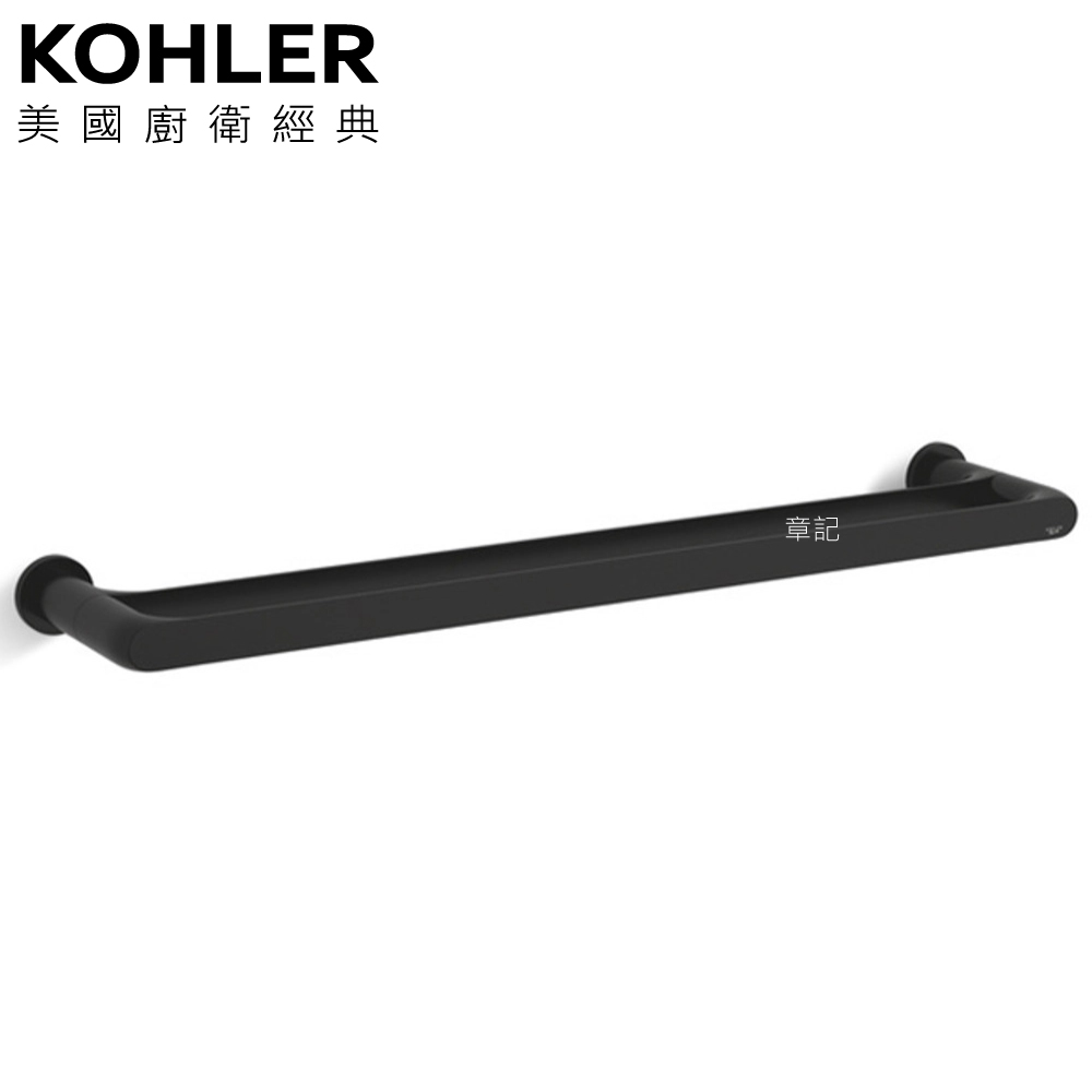 KOHLER Avid 雙桿毛巾桿(原質黑) K-97496T-2BL  |浴室配件|毛巾置衣架