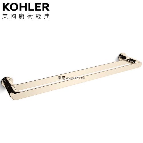 KOHLER Avid 雙桿毛巾桿(法蘭金) K-97496T-AF  |浴室配件|毛巾置衣架
