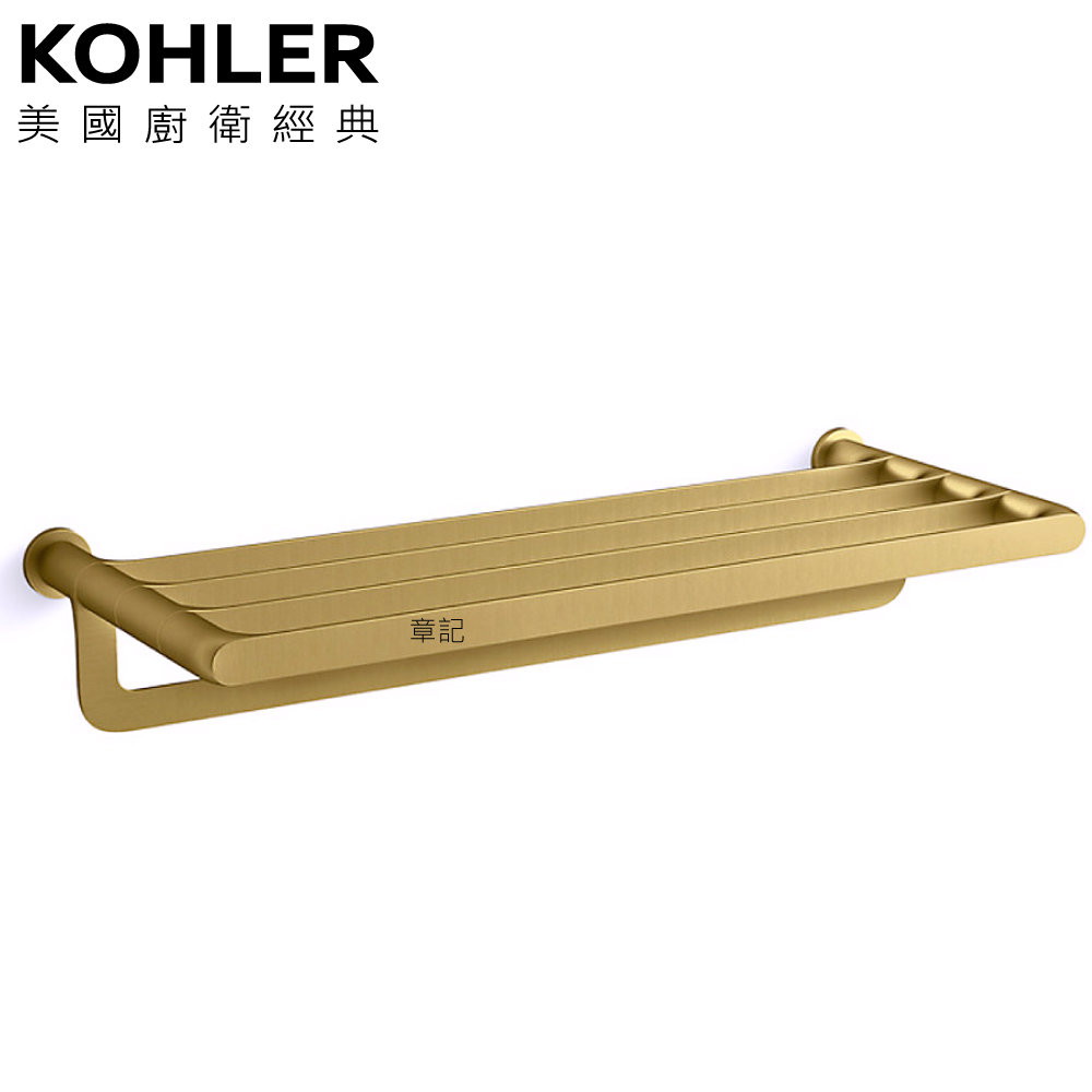 KOHLER Avid 雙層毛巾架(霧銅) K-97497T-BV  |浴室配件|毛巾置衣架