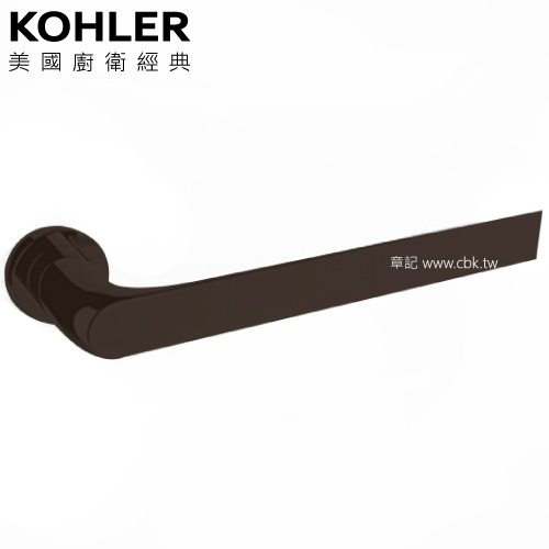 KOHLER Avid 浴巾掛桿(原質黑) K-97498T-2BL  |浴室配件|浴巾環 | 衣鉤