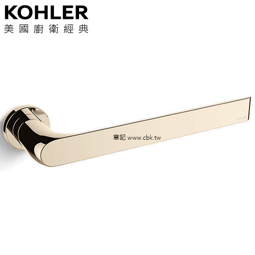 KOHLER Avid 浴巾掛桿(法蘭金) K-97498T-AF  |浴室配件|浴巾環 | 衣鉤