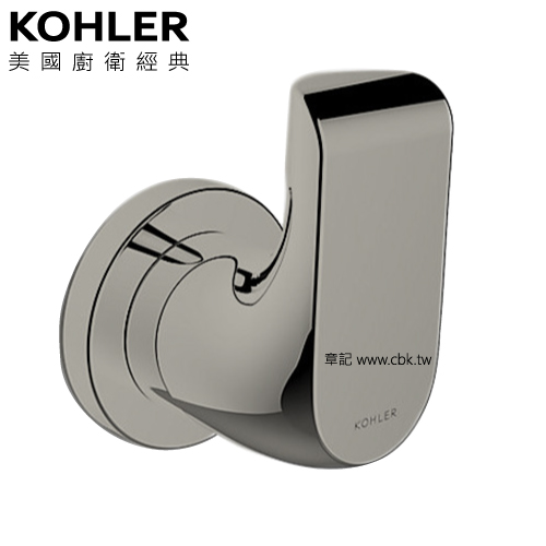 KOHLER Avid 單衣鉤(羅曼銀) K-97499T-BN  |浴室配件|浴巾環 | 衣鉤