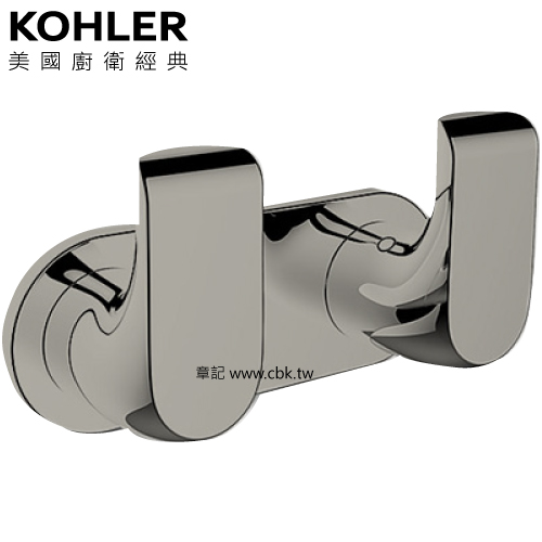 KOHLER Avid 雙衣鉤(羅曼銀) K-97500T-BN  |浴室配件|浴巾環 | 衣鉤
