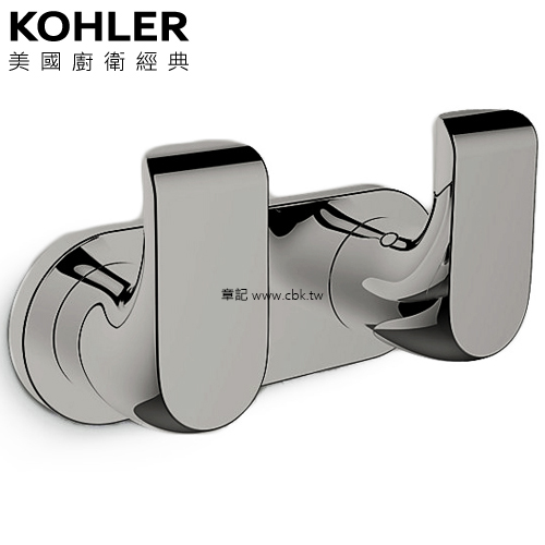KOHLER Avid 雙衣鉤(鈦空銀) K-97500T-TT  |浴室配件|浴巾環 | 衣鉤