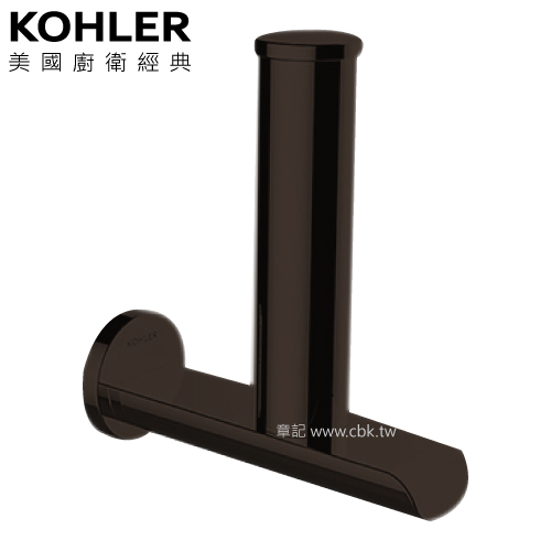KOHLER Avid 捲筒衛生紙架(原質黑) K-97502T-2BL  |浴室配件|衛生紙架
