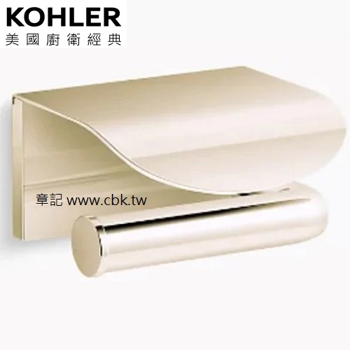 KOHLER Avid 廁紙架(法蘭金) K-97503T-AF  |浴室配件|衛生紙架