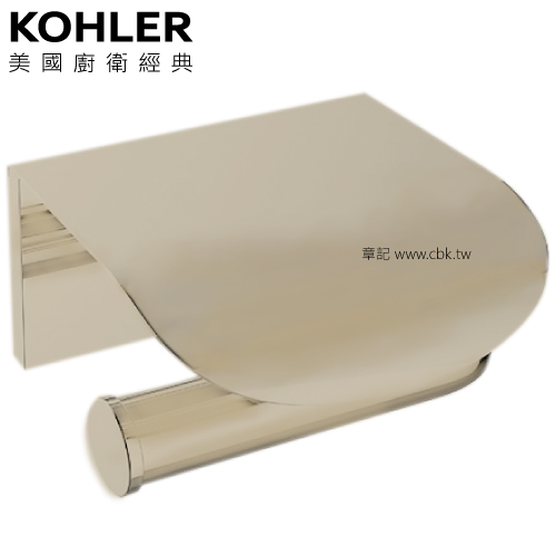 KOHLER Avid 廁紙架(霧銅) K-97503T-BV  |浴室配件|衛生紙架