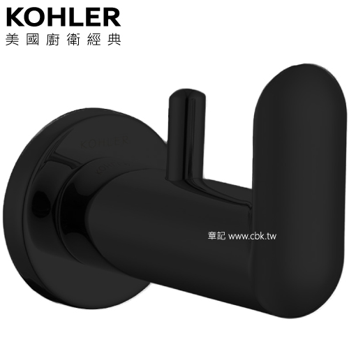 KOHLER Kumin 衣鉤(啞光黑) K-97897T-BL  |浴室配件|浴巾環 | 衣鉤