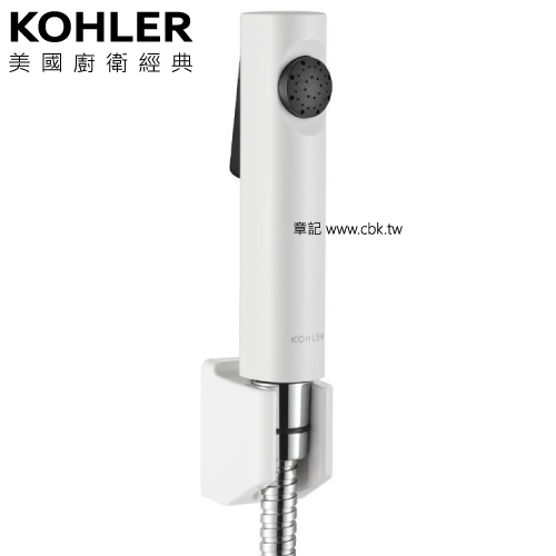 KOHLER Cuff 衛生沖洗器(霧白) K-98100X-0  |SPA淋浴設備|蓮蓬頭、滑桿