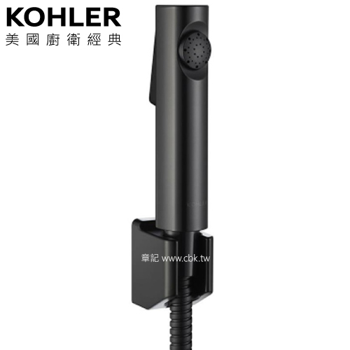 KOHLER Cuff 衛生沖洗器(原質黑) K-98100X-2BL  |SPA淋浴設備|蓮蓬頭、滑桿