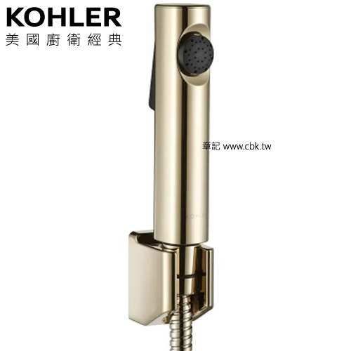 KOHLER Cuff 衛生沖洗器(法蘭金) K-98100X-AF  |SPA淋浴設備|蓮蓬頭、滑桿