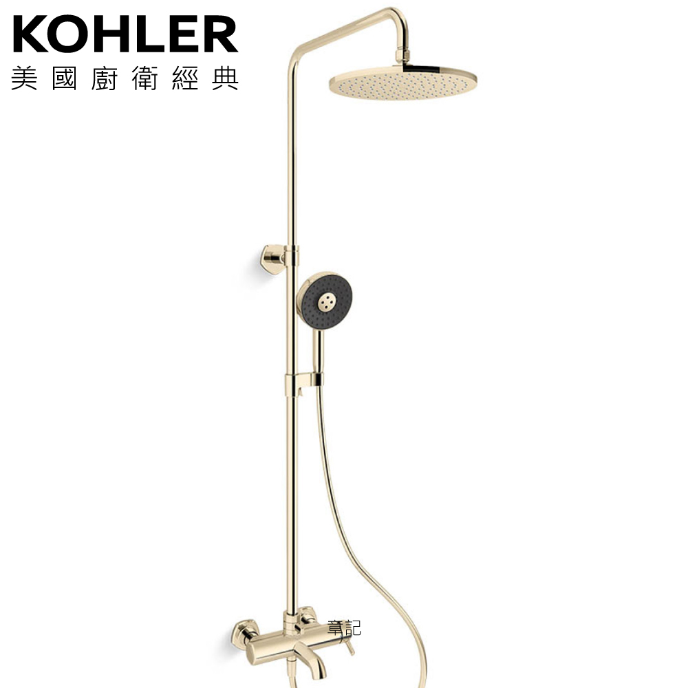 KOHLER Occasion 三路淋浴柱(法蘭金) K-EX27032T-4-AF  |SPA淋浴設備|淋浴柱