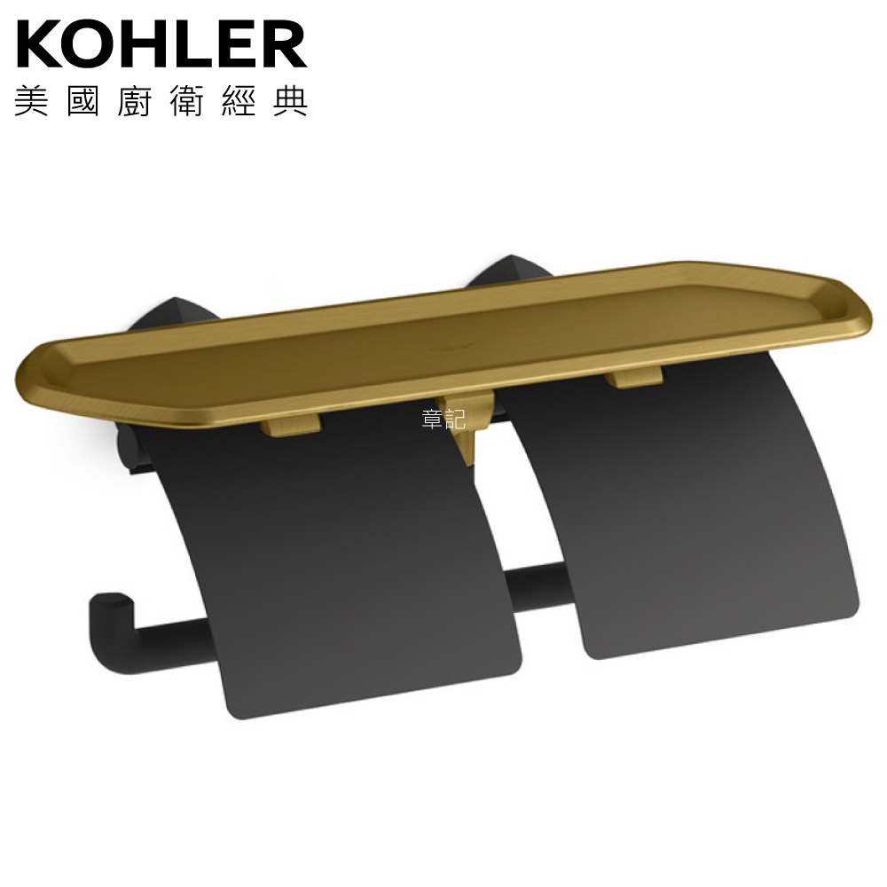 KOHLER Occasion 雙廁紙架(含托盤) K-EX27067T-BMB  |浴室配件|衛生紙架