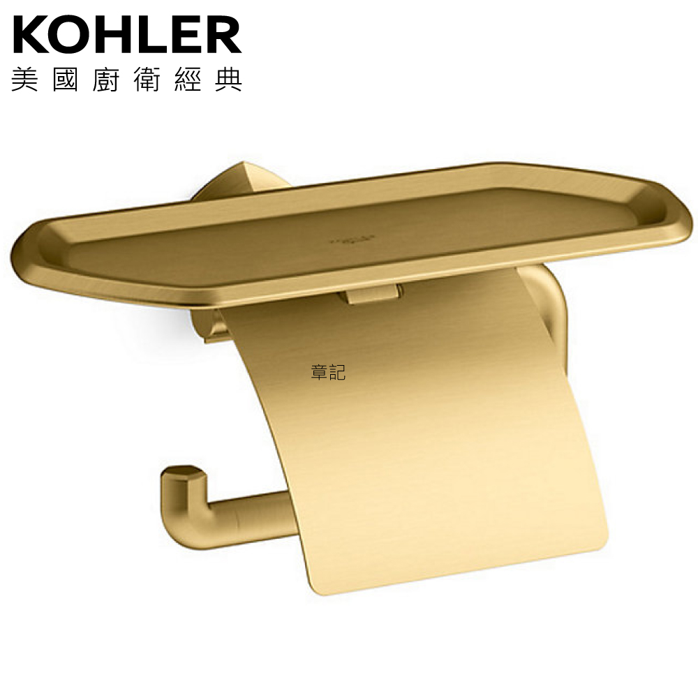 KOHLER Occasion 廁紙架(含托盤) K-EX27068T-2MB  |浴室配件|衛生紙架