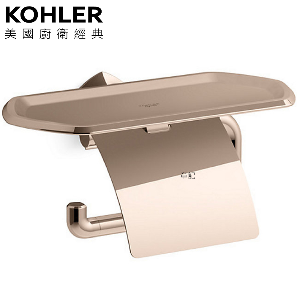 KOHLER Occasion 廁紙架(含托盤) K-EX27068T-RGD  |浴室配件|衛生紙架