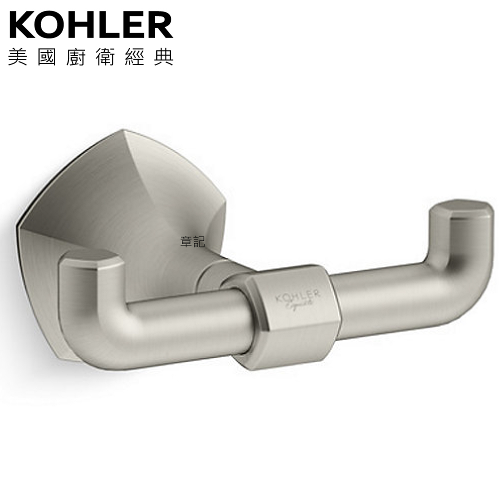 KOHLER Occasion 雙衣鉤(羅曼銀) K-EX27070T-BN  |浴室配件|浴巾環 | 衣鉤