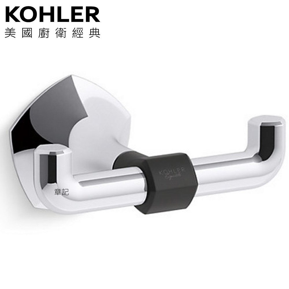 KOHLER Occasion 雙衣鉤(亮鉻+霧黑) K-EX27070T-CBL  |浴室配件|浴巾環 | 衣鉤