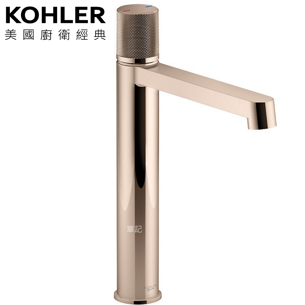 KOHLER Components 高腳臉盆龍頭(玫瑰金) K-EX28094T-8-RGD  |面盆 . 浴櫃|面盆龍頭