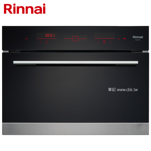 林內牌(Rinnai)嵌入式電蒸爐 RBS-4880  |廚房家電|烤箱、微波爐、蒸爐