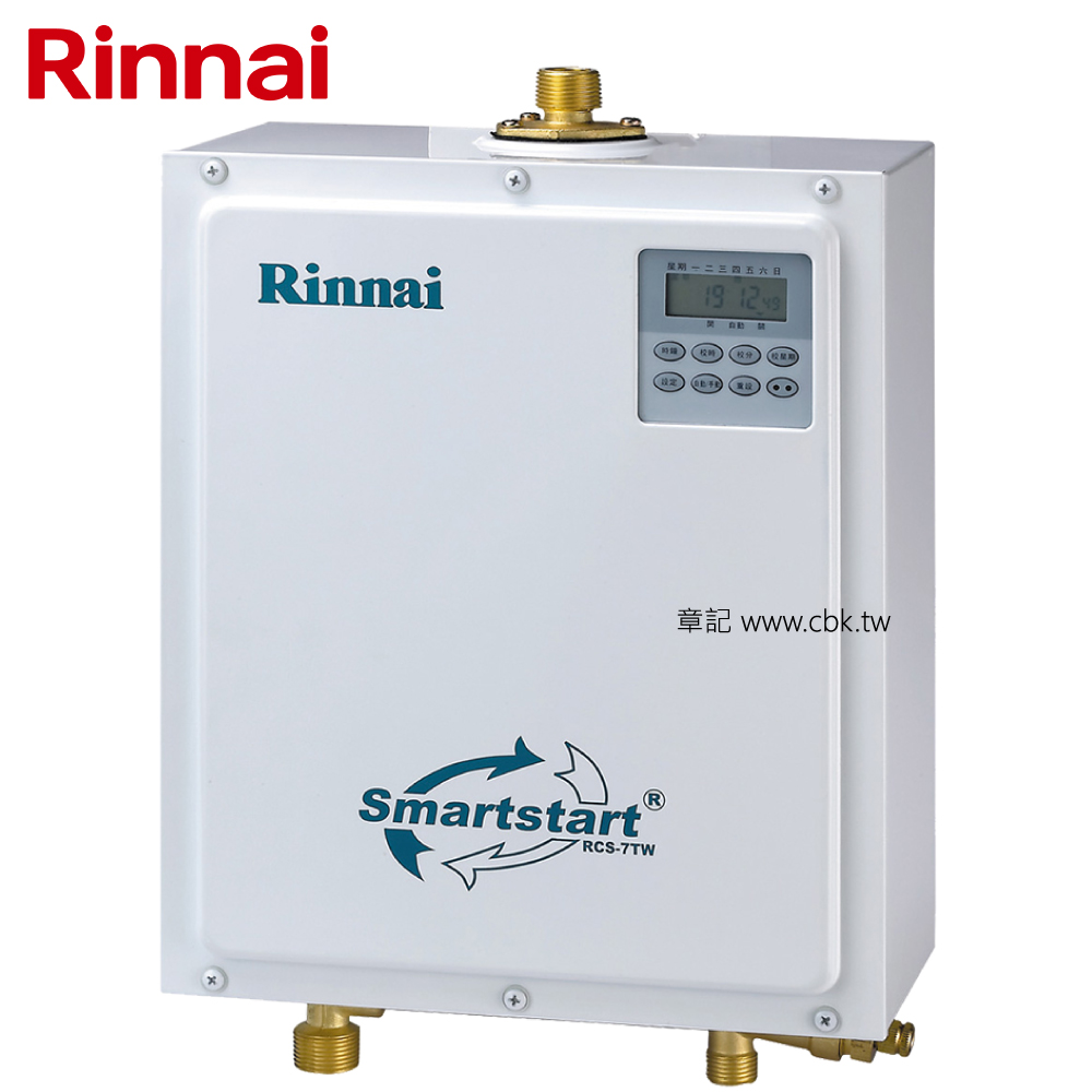 林內牌(Rinnai)循環迴水機 RCS-7TW  |熱水器|瓦斯熱水器