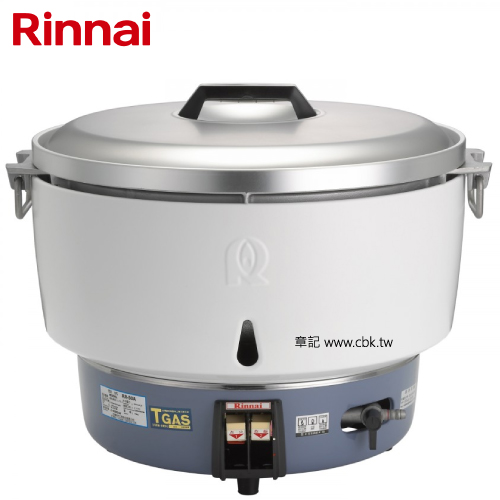 林內牌(Rinnai) 50人份瓦斯煮飯鍋 RR-50A  |瓦斯爐 . 電爐|專用功能爐