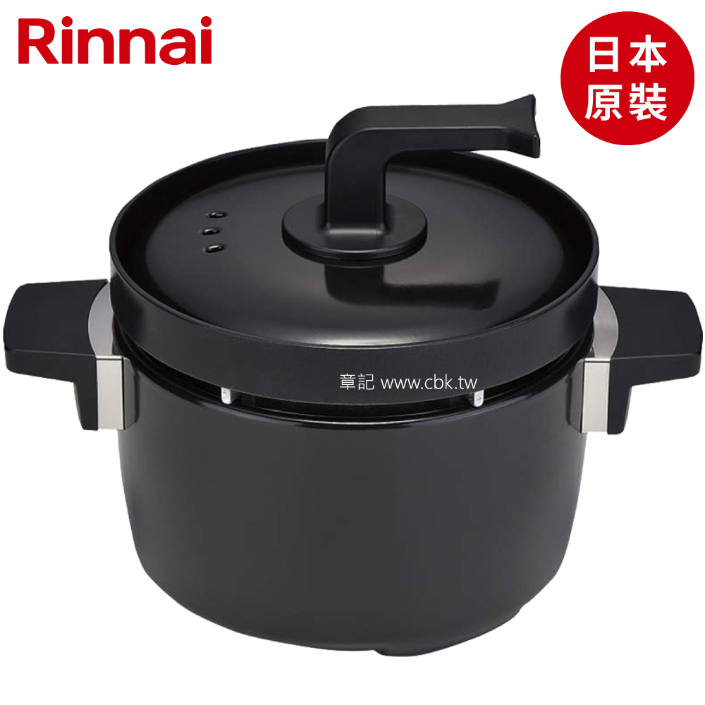 林內牌(Rinnai) 包煮鍋3人份炊飯釜鍋 RTR-03E  |瓦斯爐 . 電爐|專用功能爐