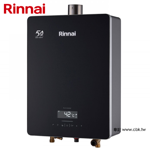 林內牌(Rinnai)強制排氣熱水器(16L) RUA-C1628WF 【送免費標準安裝】  |熱水器|瓦斯熱水器
