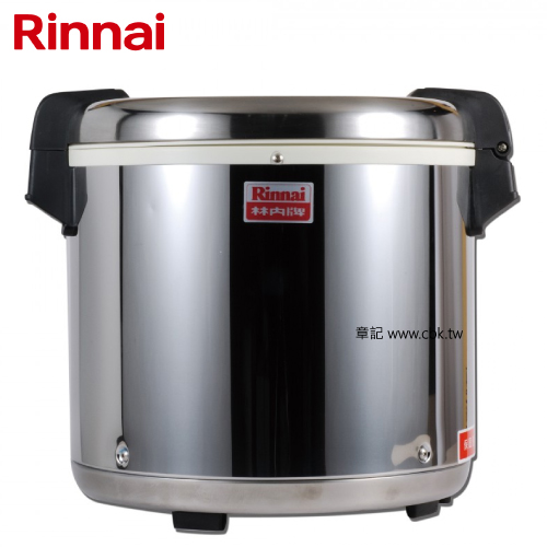 林內牌(Rinnai) 50人份保溫鍋 RW-50S  |廚房家電|其它廚房家電