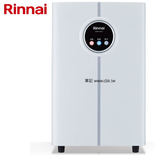 林內牌(Rinnai)觸控式廚下型飲水機 - 冰冷熱三溫型 RWP-H300  |淨水系統|開飲機｜氣泡水機