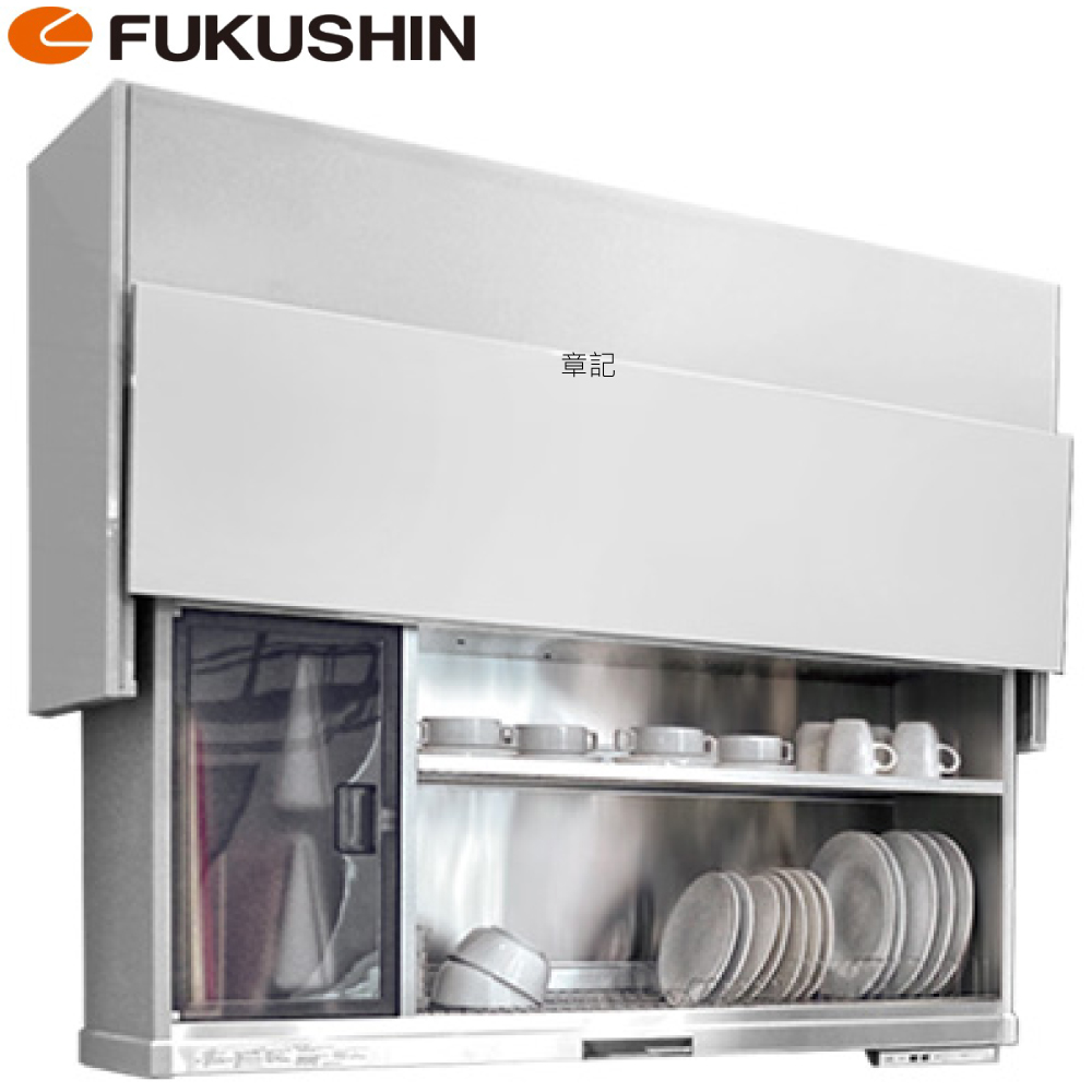 FUKUSHIN 電動升降烘碗機(120cm) SAB15-70120T17  |烘碗機 . 洗碗機|懸掛式烘碗機