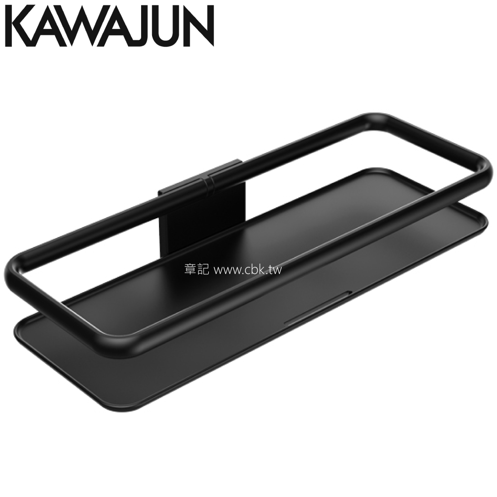 KAWAJUN 平台式衛生紙架(霧黑) SE-214-XK  |浴室配件|衛生紙架