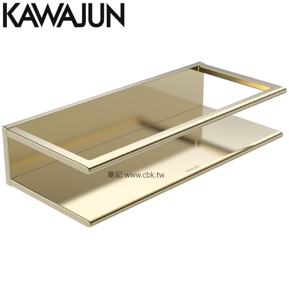 KAWAJUN 欄杆式置物架(亮澤香檳金) SE-234-P05  |浴室配件|置物架 | 置物櫃