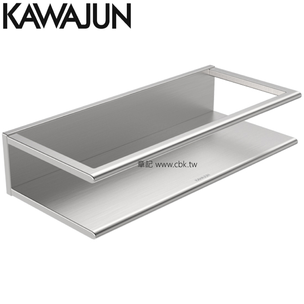 KAWAJUN 欄杆式置物架(毛絲銀) SE-234-XT  |浴室配件|置物架 | 置物櫃