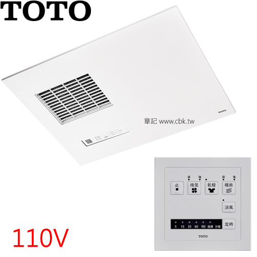 TOTO 浴室換氣暖房乾燥機(線控) TYB3131AAR  |換氣設備|暖風乾燥機
